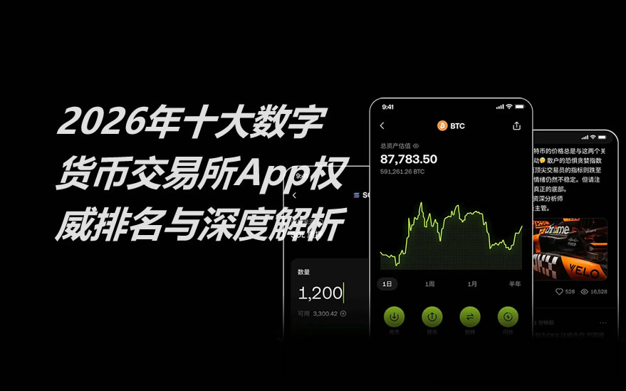 AI驱动的链上交易